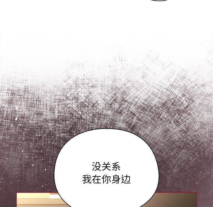 第4话 - 第30.jpg页