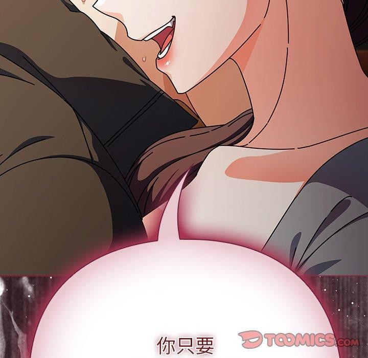 第4话 - 第33.jpg页