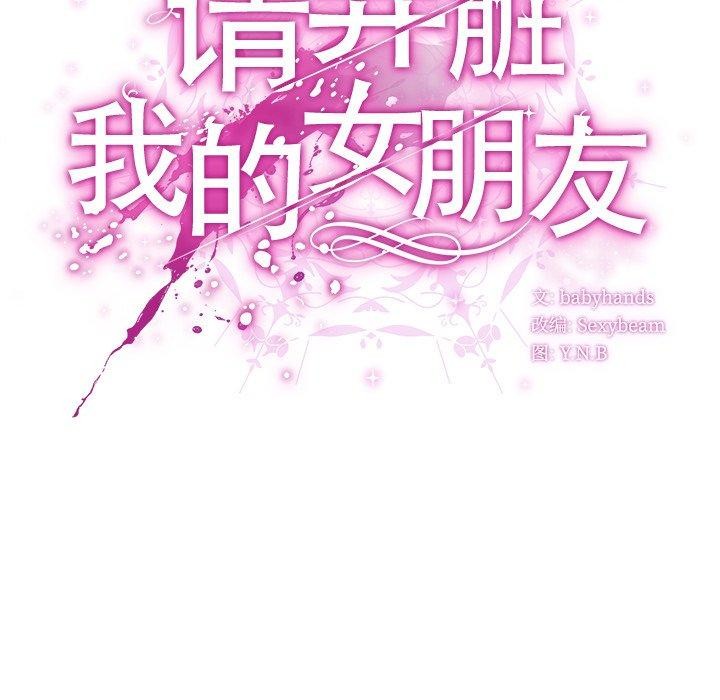 第4话 - 第36.jpg页