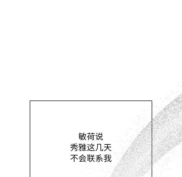 第4话 - 第38.jpg页