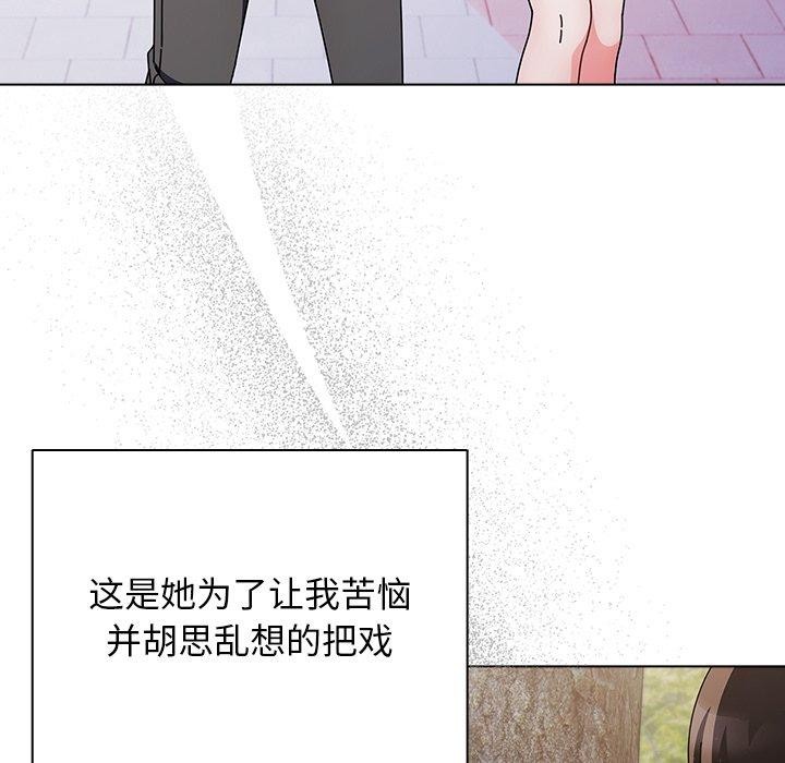 第4话 - 第41.jpg页