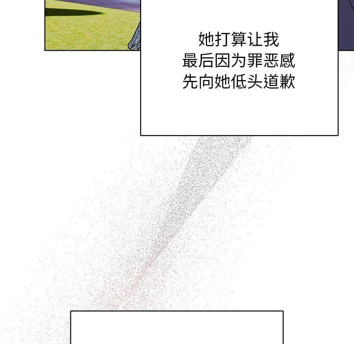 第4话 - 第43.jpg页