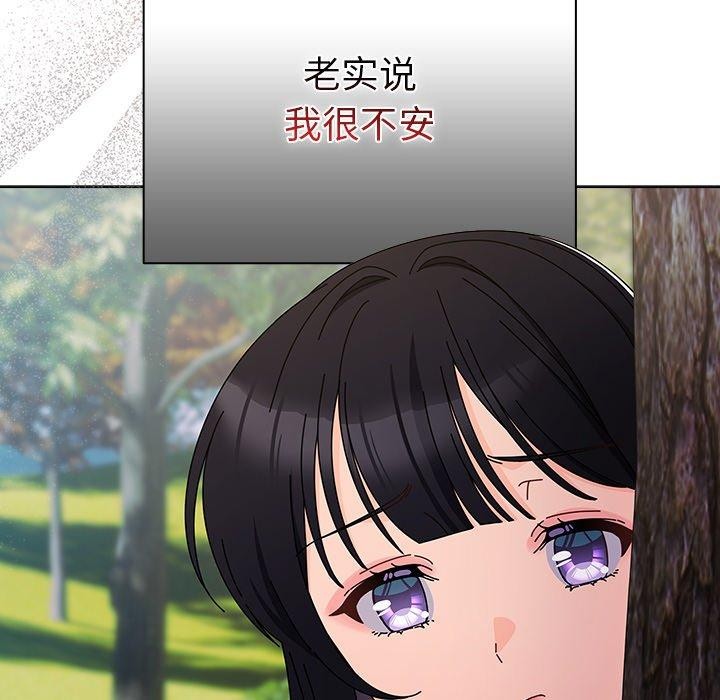 第4话 - 第44.jpg页
