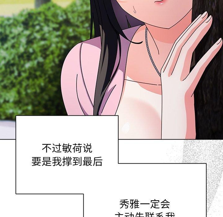 第4话 - 第45.jpg页