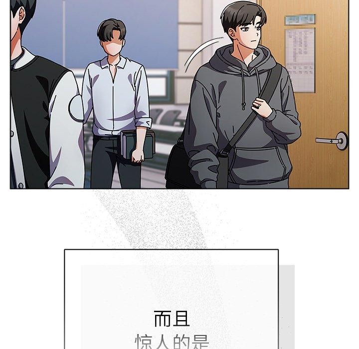 第4话 - 第47.jpg页