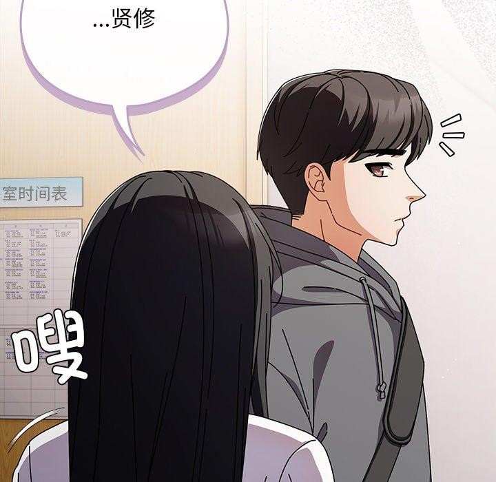 第4话 - 第49.jpg页