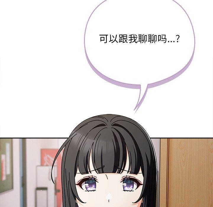 第4话 - 第51.jpg页