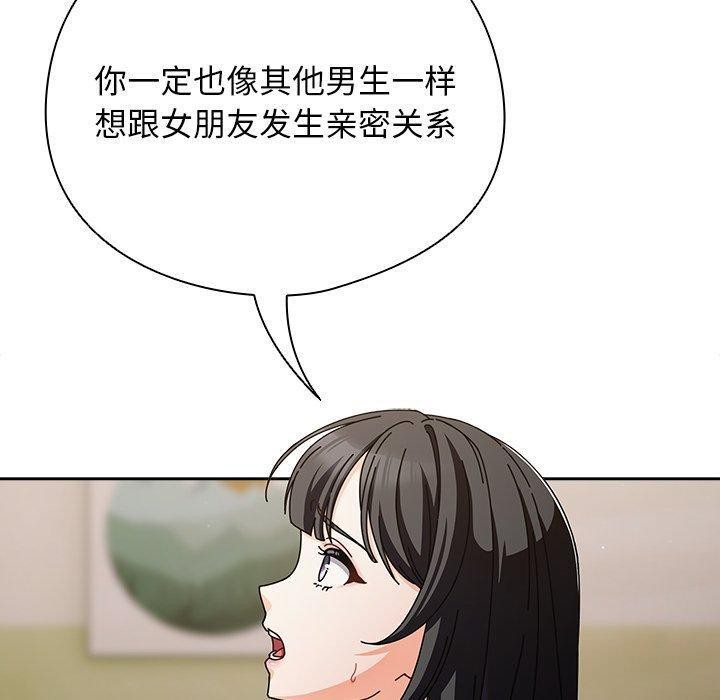 第4话 - 第60.jpg页