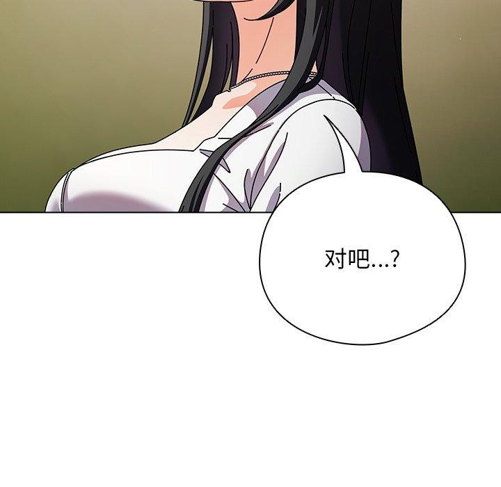 第4话 - 第61.jpg页