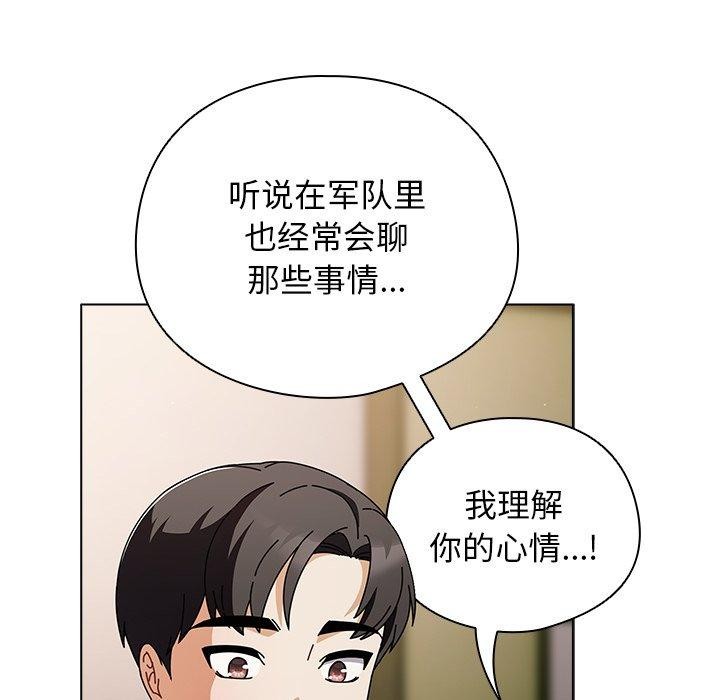 第4话 - 第62.jpg页