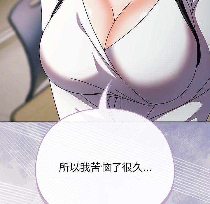 第4话 - 第65.jpg页