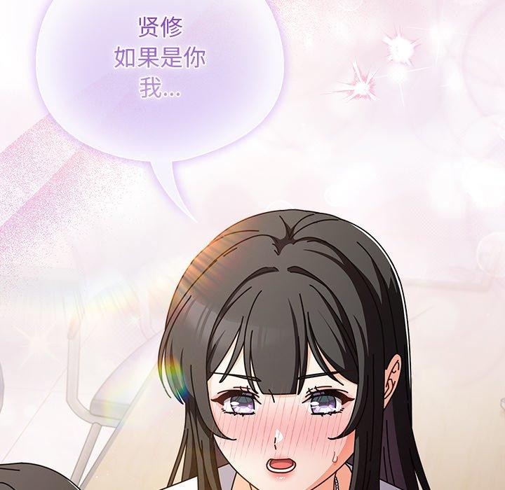 第4话 - 第68.jpg页