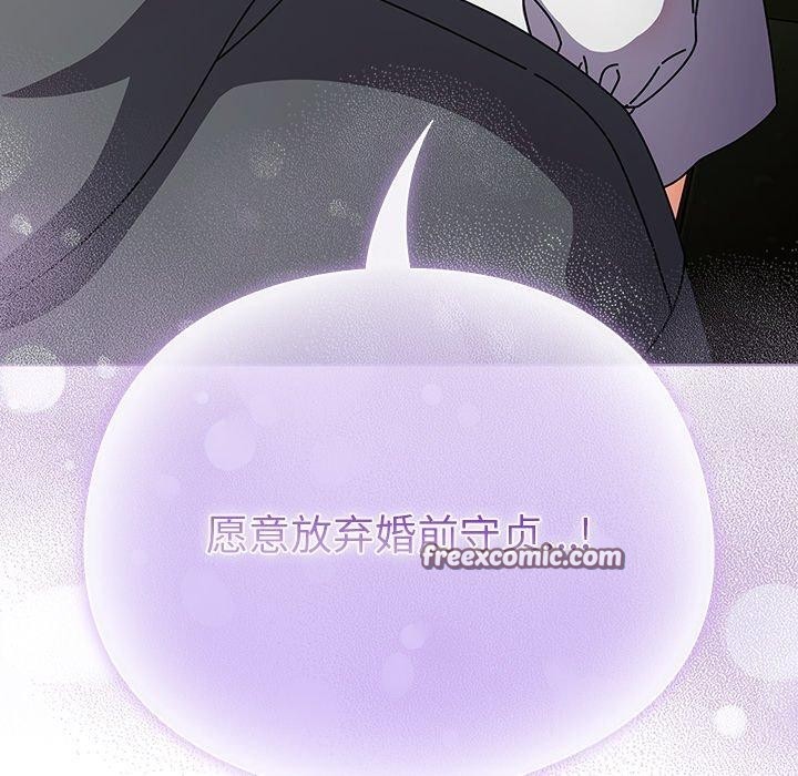 第4话 - 第70.jpg页