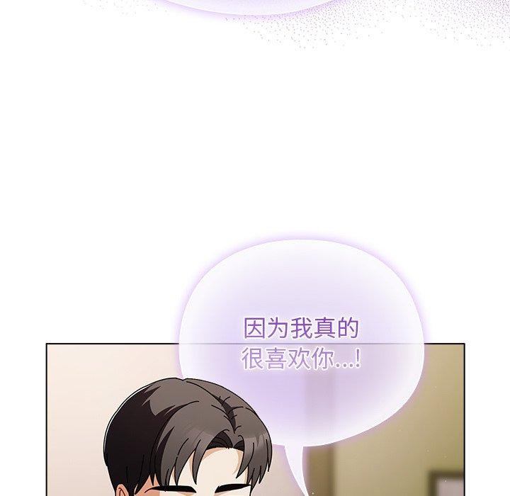 第4话 - 第71.jpg页