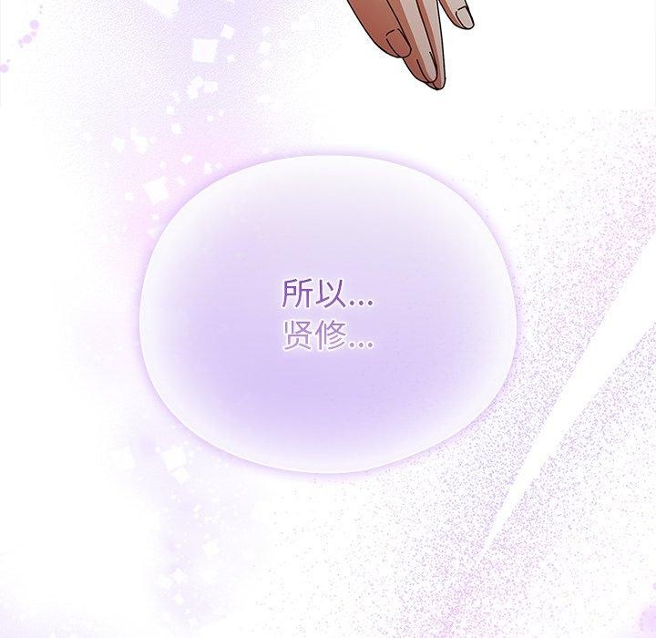 第4话 - 第74.jpg页