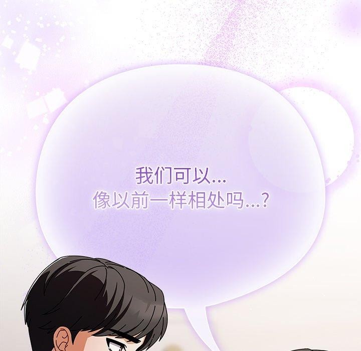第4话 - 第75.jpg页