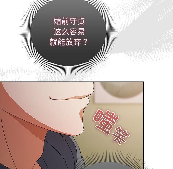 第4话 - 第78.jpg页