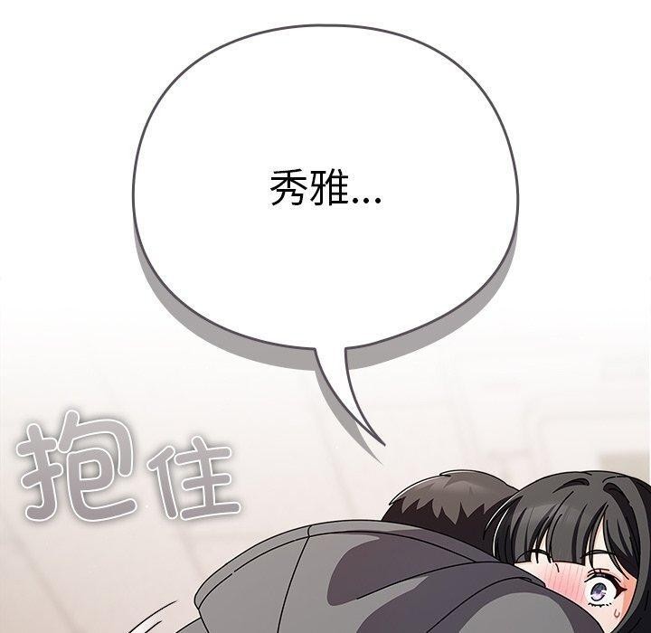 第4话 - 第80.jpg页
