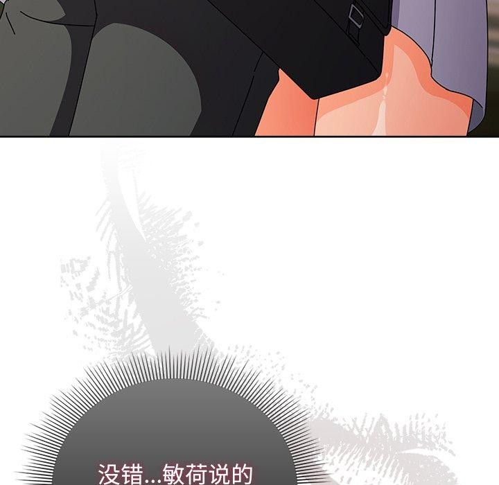 第4话 - 第82.jpg页
