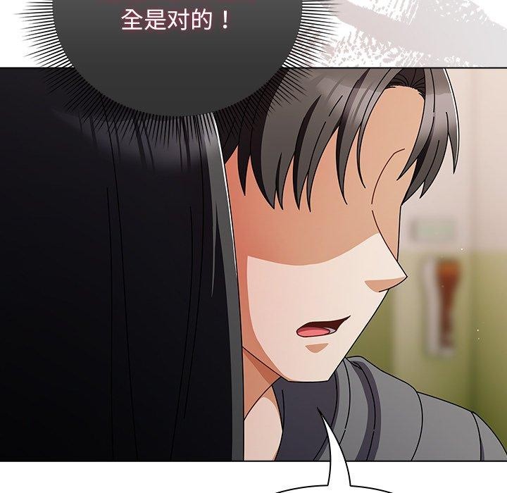 第4话 - 第83.jpg页