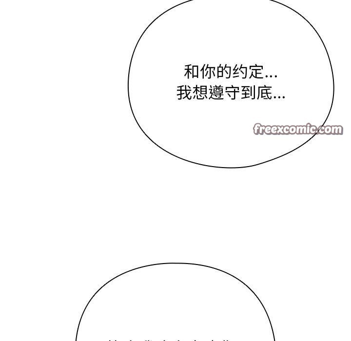 第4话 - 第84.jpg页