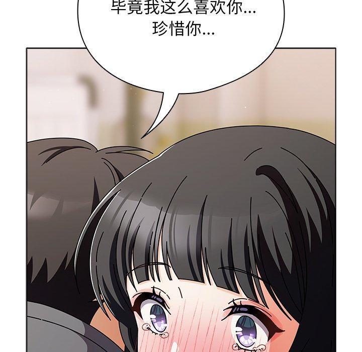第4话 - 第85.jpg页
