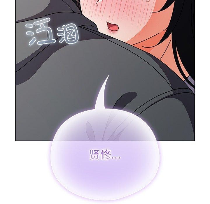 第4话 - 第86.jpg页