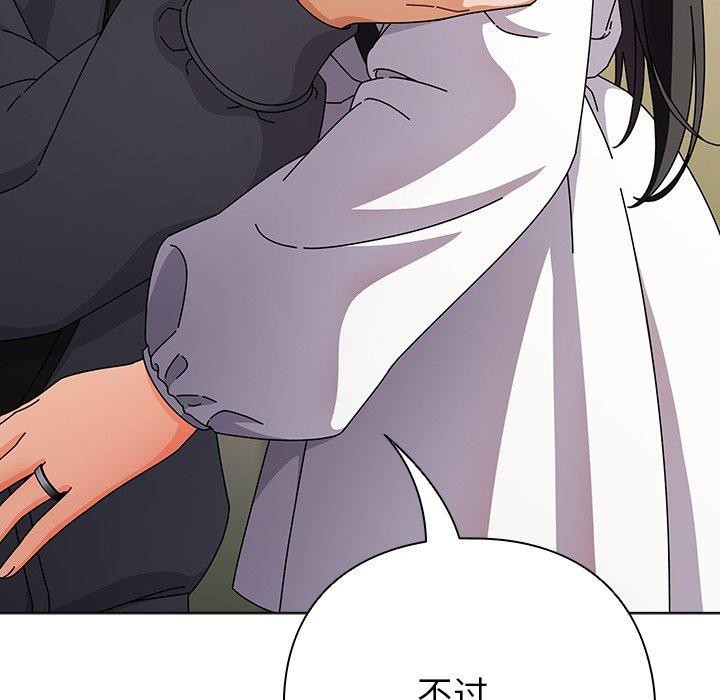 第4话 - 第88.jpg页