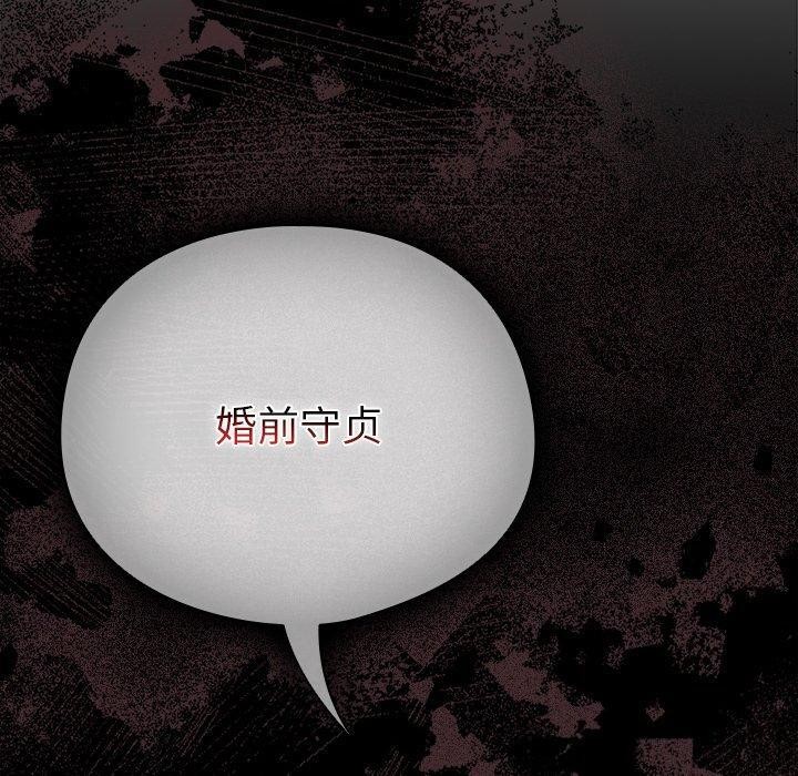 第4话 - 第90.jpg页
