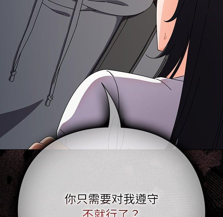 第4话 - 第92.jpg页