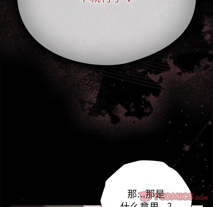 第4话 - 第93.jpg页