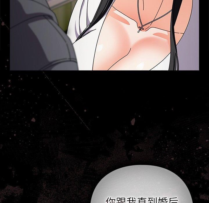 第4话 - 第95.jpg页