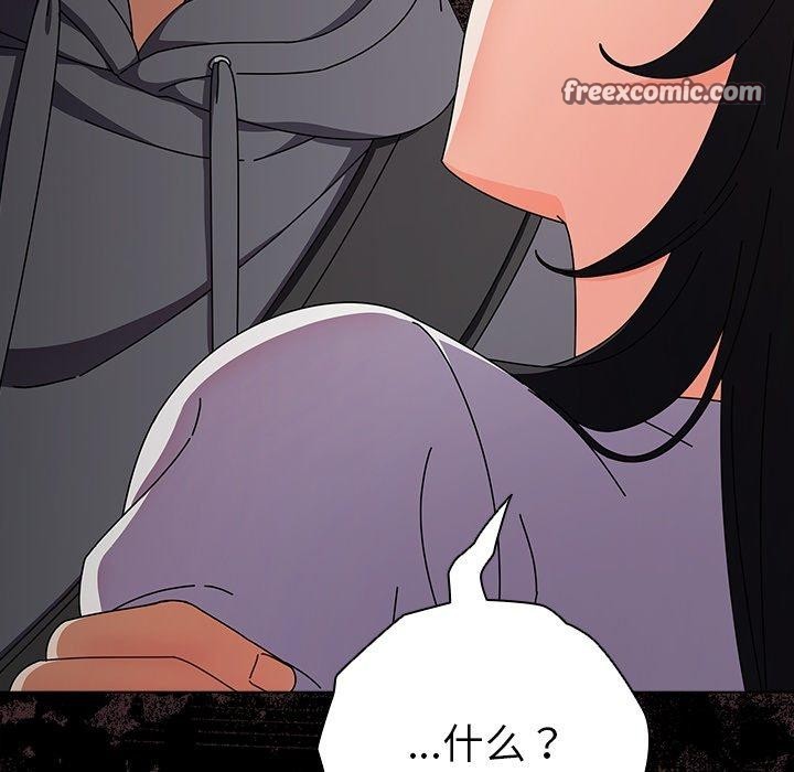 第4话 - 第98.jpg页