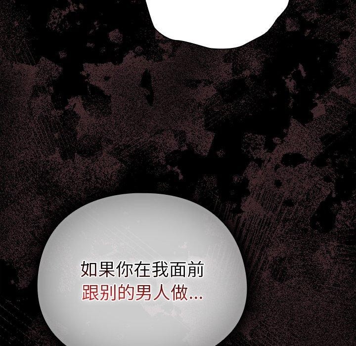 第4话 - 第99.jpg页