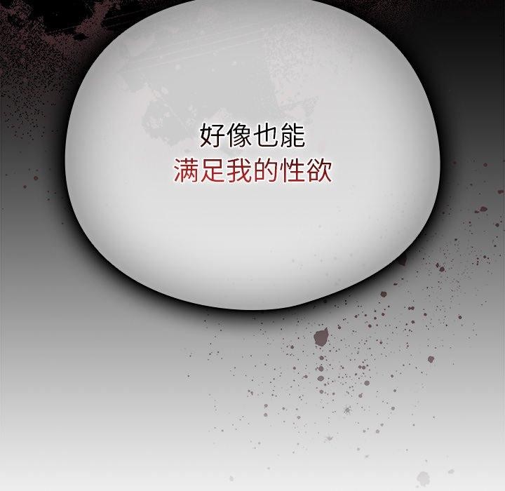 第4话 - 第101.jpg页