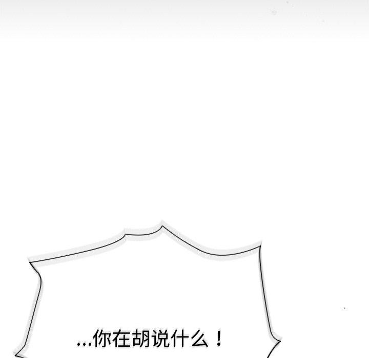 第4话 - 第102.jpg页