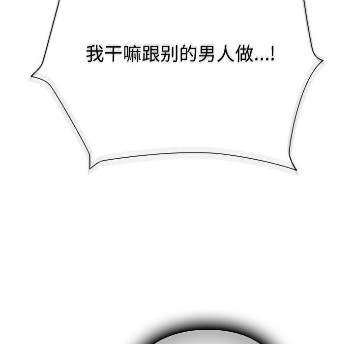 第4话 - 第105.jpg页