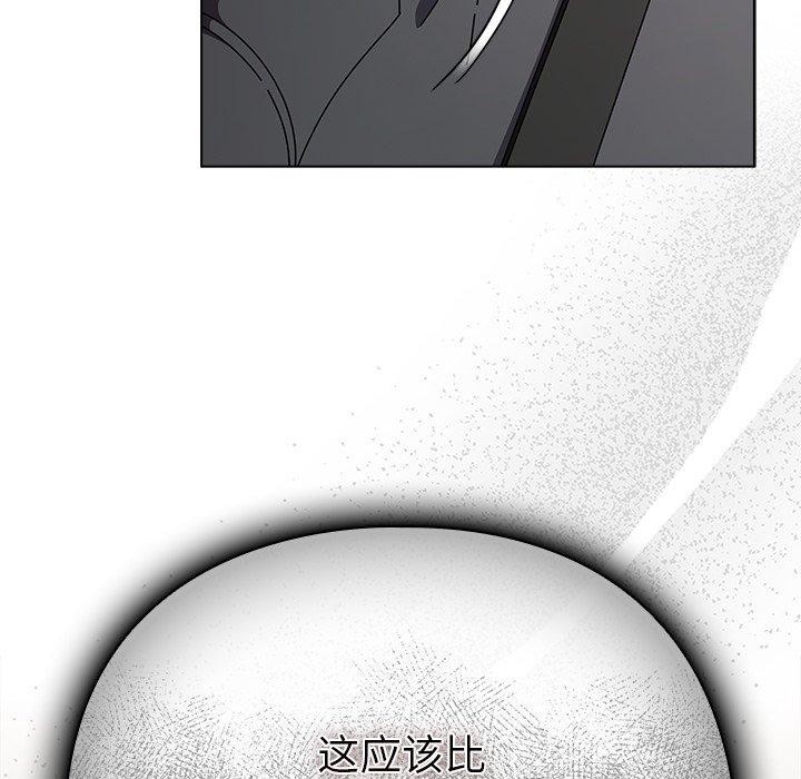 第4话 - 第108.jpg页