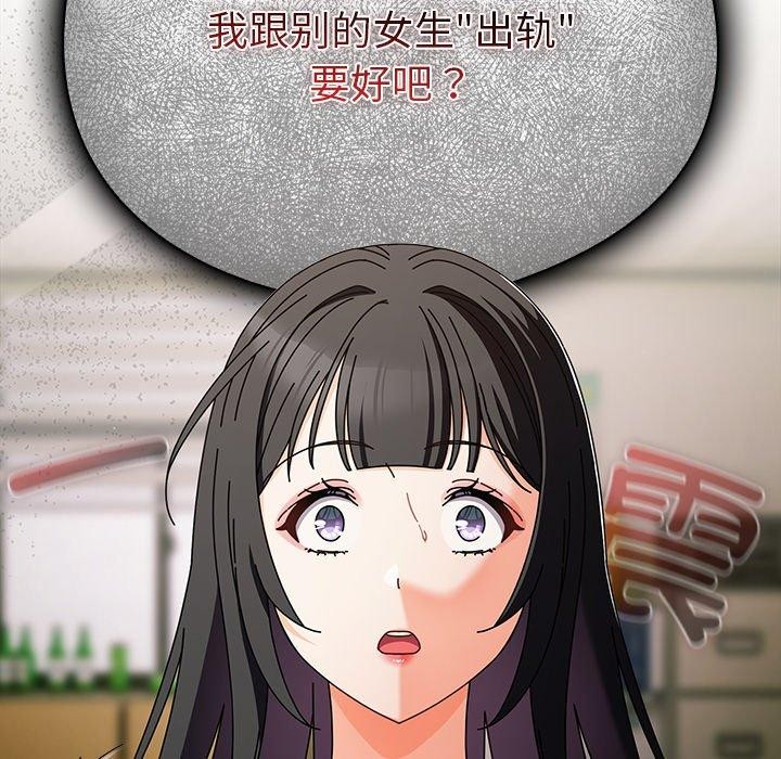 第4话 - 第109.jpg页