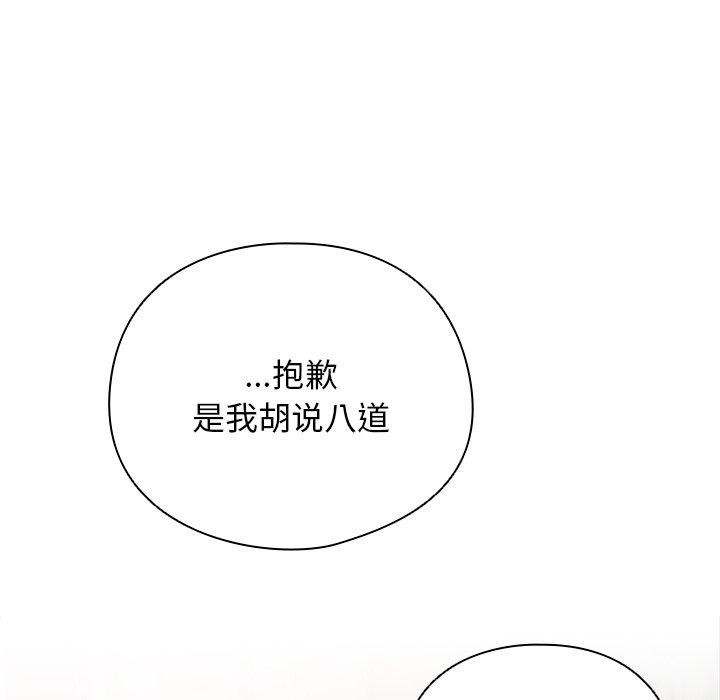 第4话 - 第111.jpg页