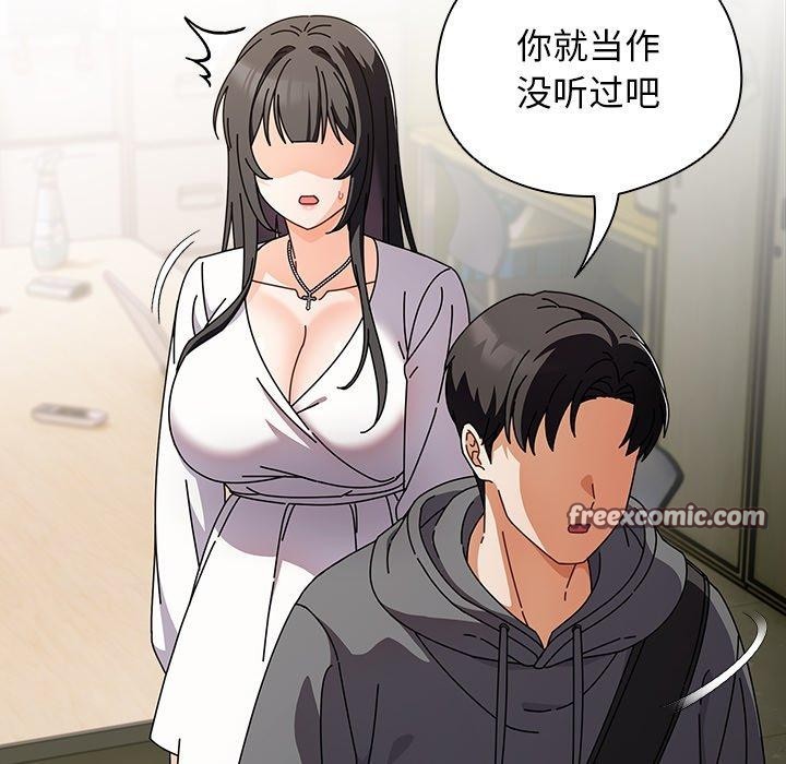 第4话 - 第112.jpg页