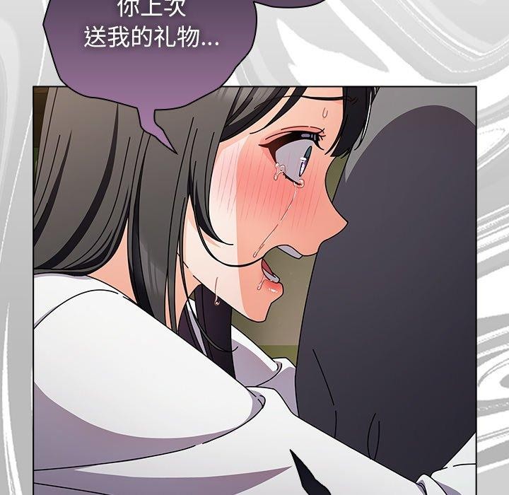 第4话 - 第119.jpg页
