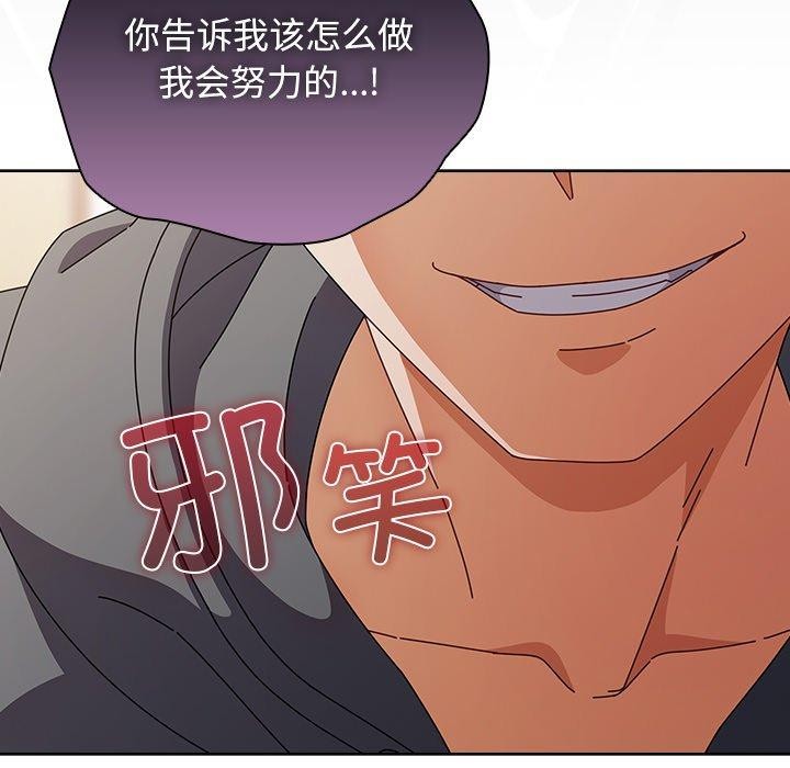 第4话 - 第121.jpg页