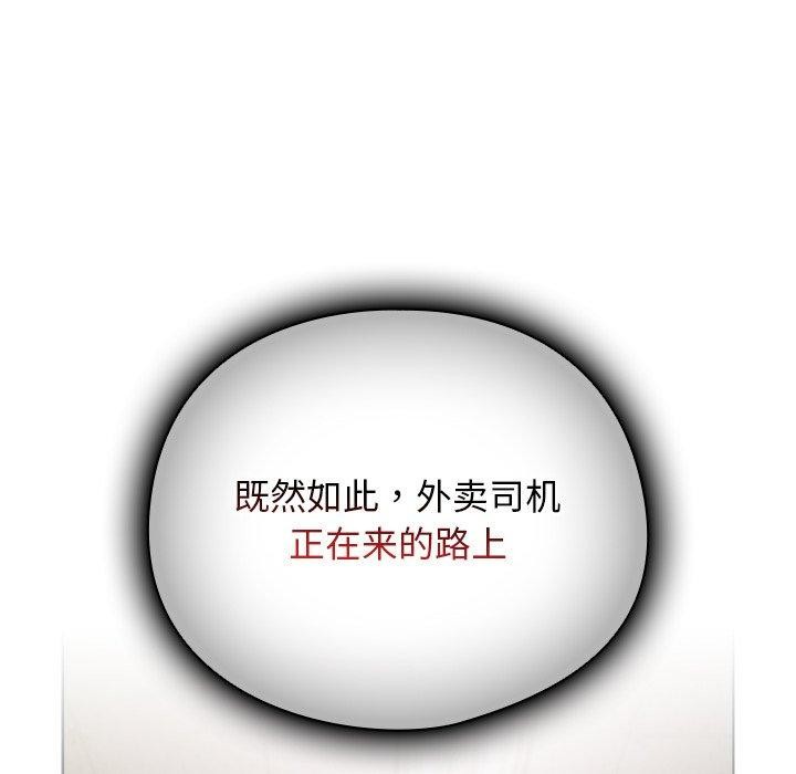 第4话 - 第122.jpg页
