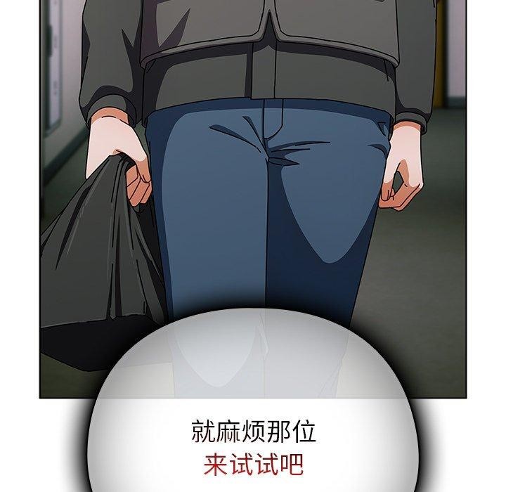 第4话 - 第124.jpg页