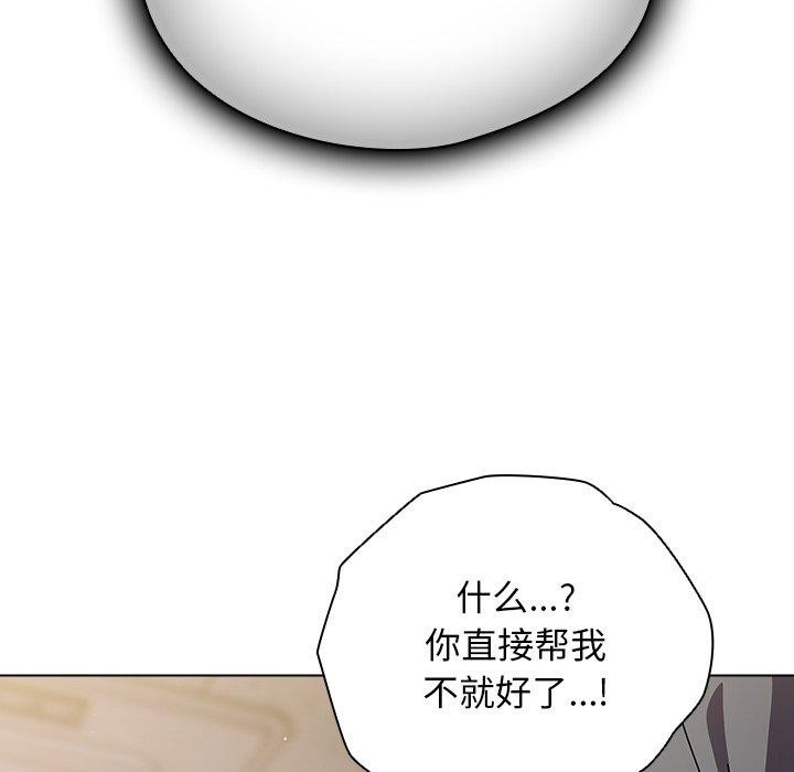第4话 - 第125.jpg页