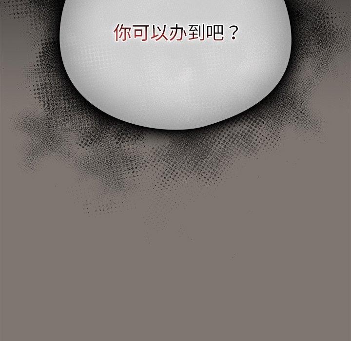 第4话 - 第129.jpg页