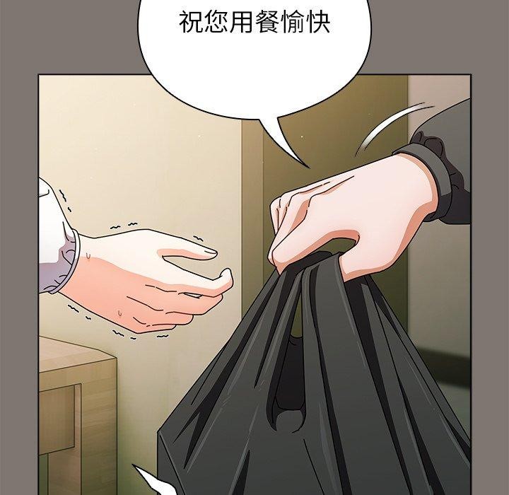 第4话 - 第137.jpg页