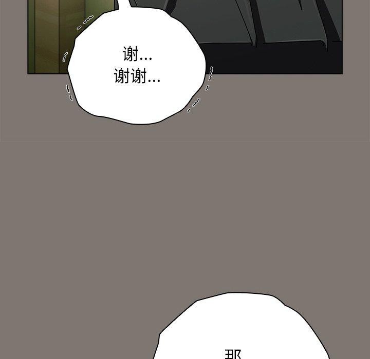 第4话 - 第138.jpg页