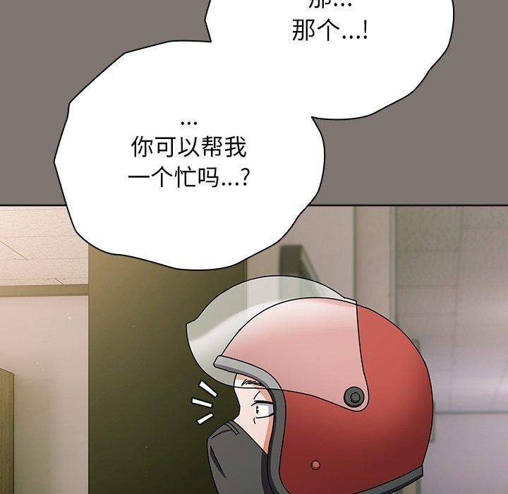 第4话 - 第139.jpg页